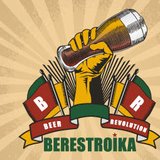 Berestroika - Beer Revolution